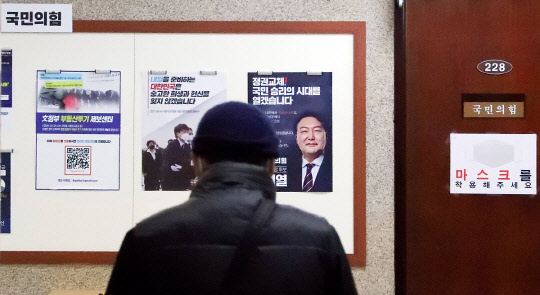 1일 서울 여의도 국회 국민의힘 대회의실 앞에 붙여진 당 홍보물에 이준석 대표와 윤석열 대선 후보의 모습이 보이고 있다. [연합뉴스]